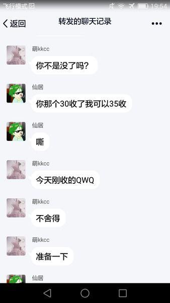 黑料吃瓜网apk普通安装 第2张 黑料吃瓜网apk普通安装 第2张