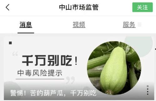 糖葫芦达人  第2张