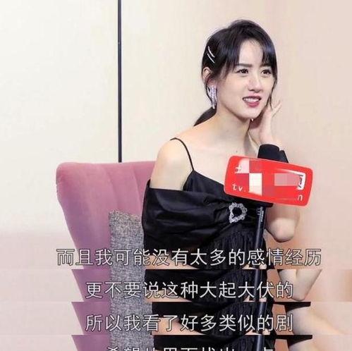 黑料吃瓜网apk普通安装  第2张