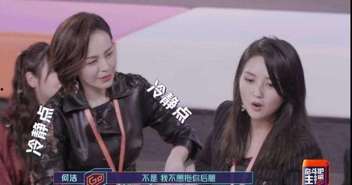 大姐找茬啊  第3张