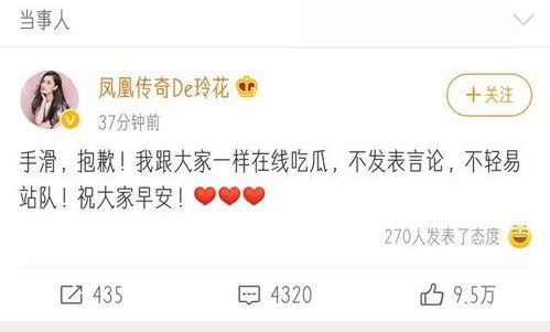 黑料吃瓜网apk普通安装 