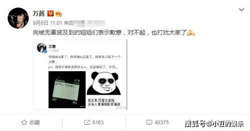 黑料吃瓜网apk普通安装  第2张