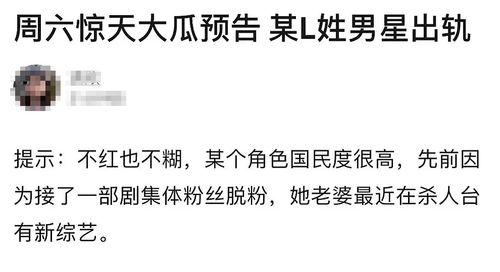 黑料吃瓜网apk普通安装  第3张