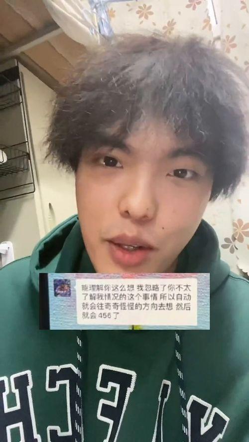 黑料吃瓜网apk普通安装  第3张