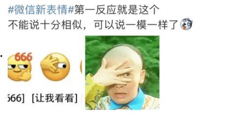 黑料吃瓜网apk普通安装  第1张