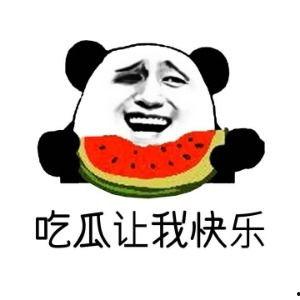 黑料吃瓜网apk普通安装 